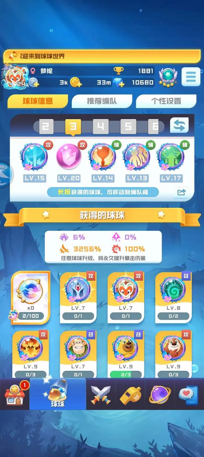 你弟弟喜欢的游戏混球,公众号里还有更多惊喜!