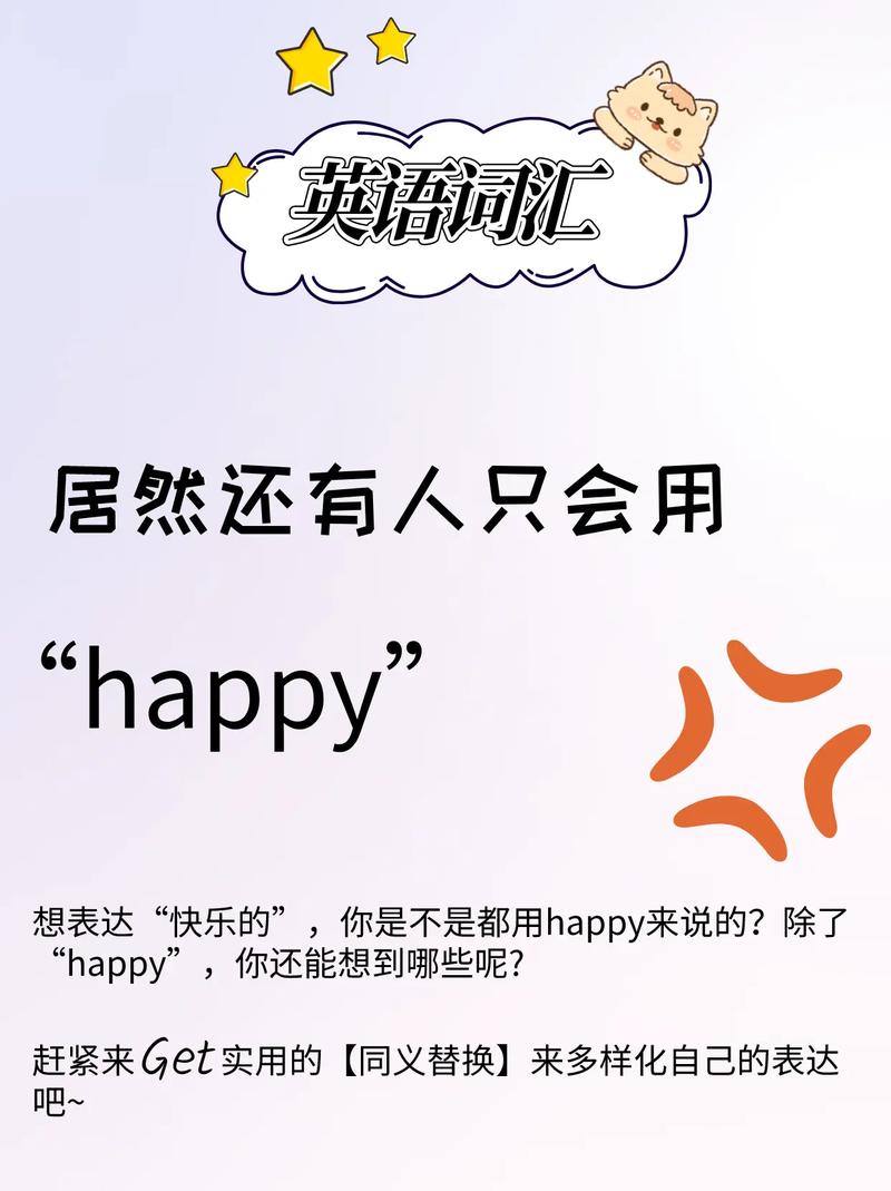 欢乐时光英文翻译:Happy Hour详解及例句