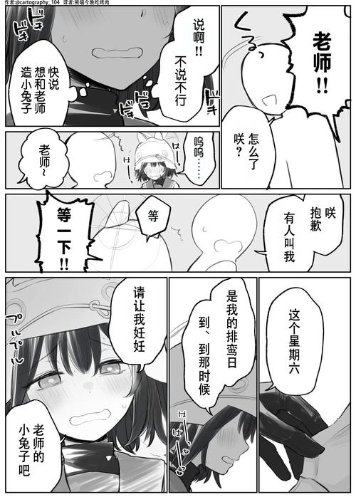 种付勇者传下载地址大全，告别找不到资源的烦恼