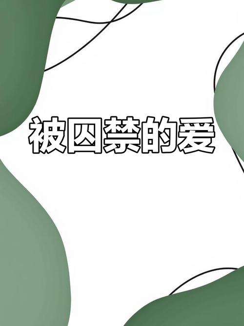 揭秘欲望开花:你弟弟会喜欢的游戏类型