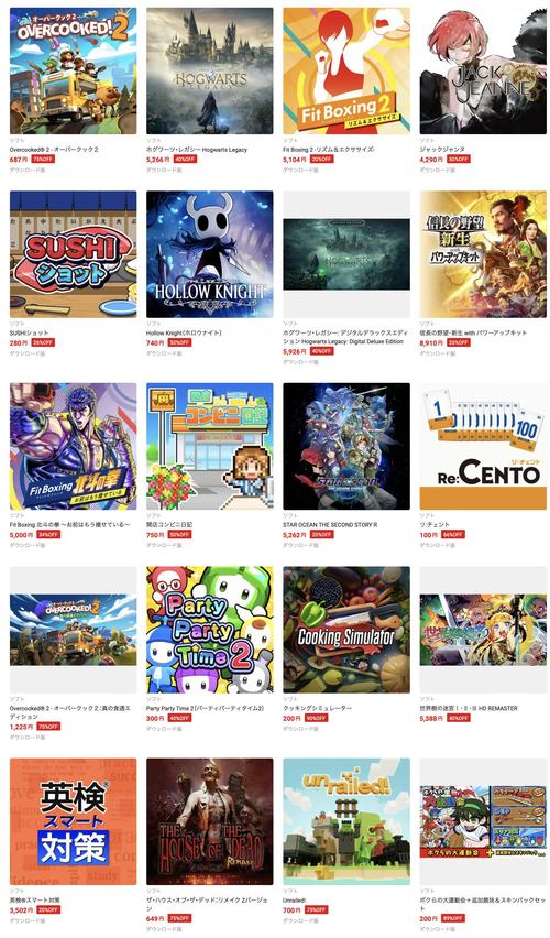 港服eshop游戏下载：最全面的购买流程及技巧