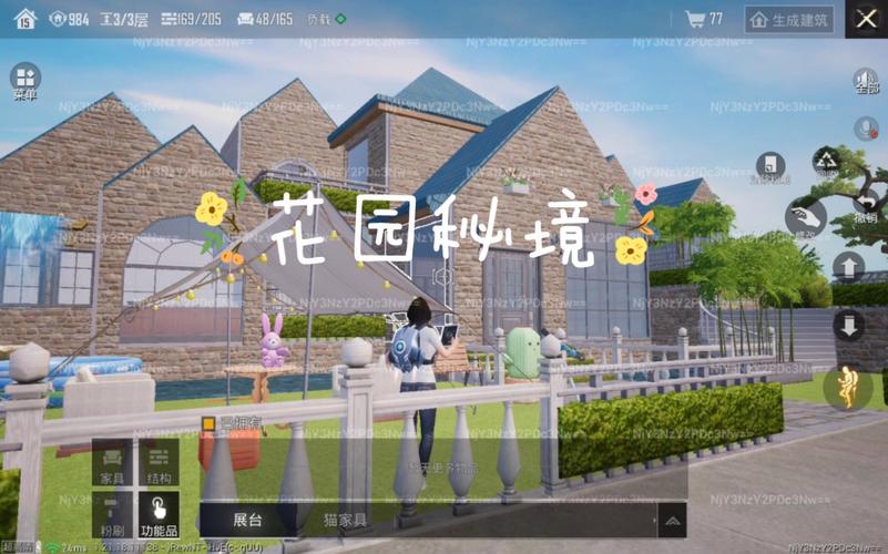 精英花园下载地址大全：PC版和安卓版下载