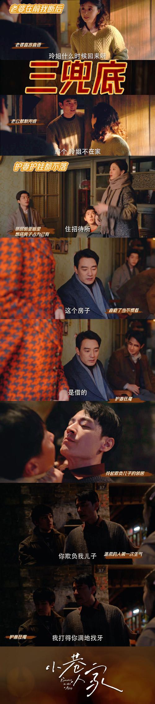 忠诚的妻子?你弟弟居然喜欢这种游戏?