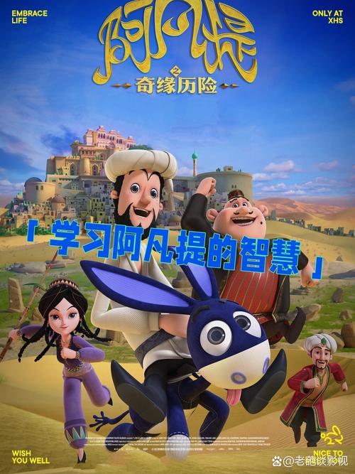 想看妻子历险记?这里提供下载链接!