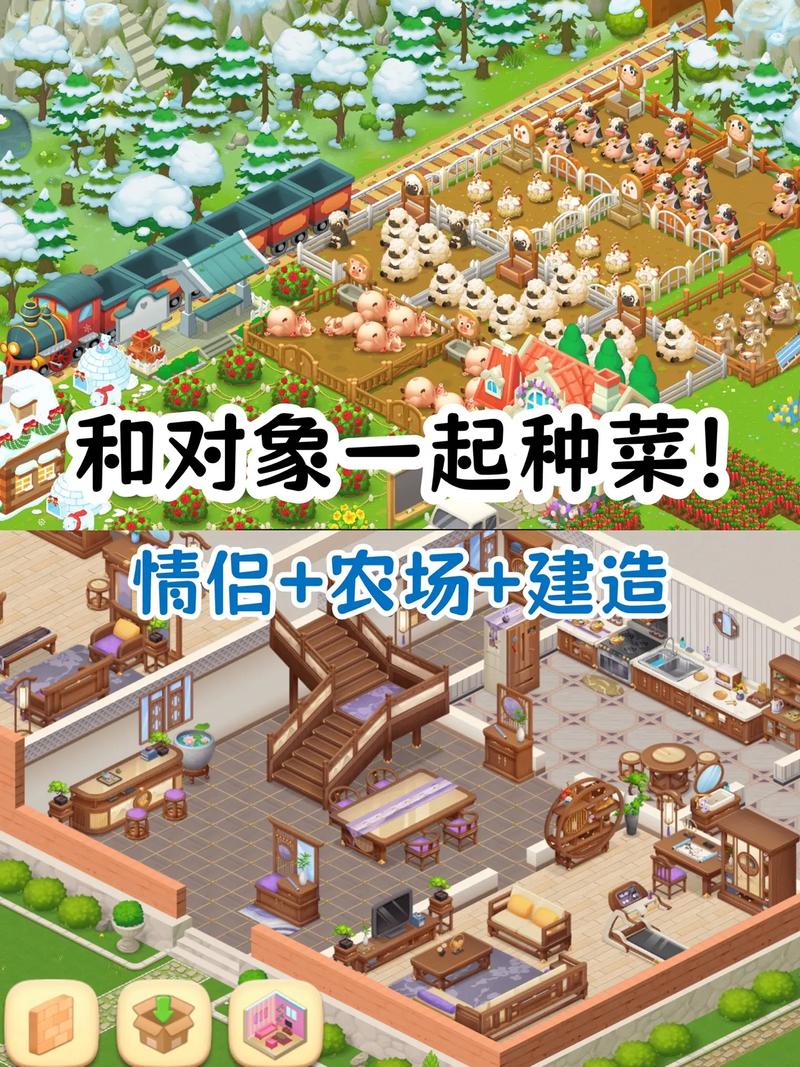 我的播种农场游戏介绍：体验轻松快乐的农场生活