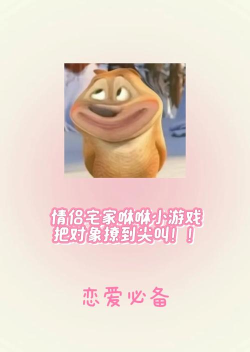 想玩甜蜜归来？这里有最简单的下载方法