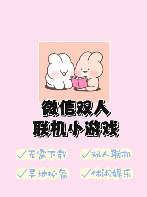 找TA一起玩！超好玩的双人游戏合集