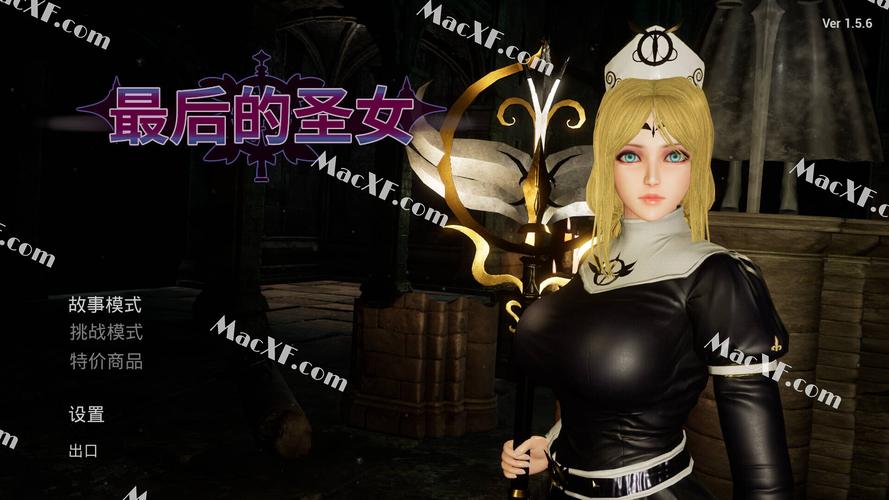 最后的圣女游戏：你弟弟会爱上这款策略游戏吗？