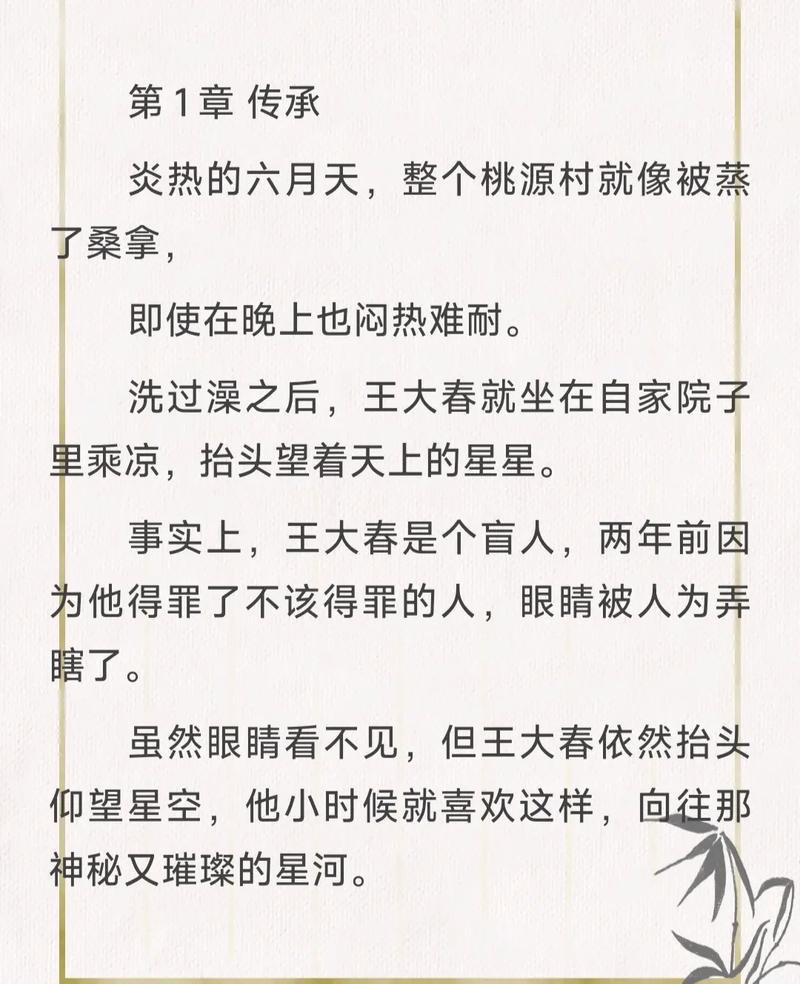 各版本神医西门庆小说资源汇总,总有一款适合你
