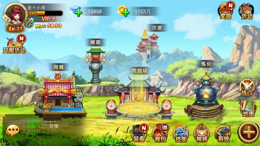 好玩的西游单机版推荐：手机也能玩西游