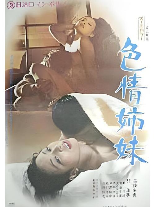 爱欲の色下载平台推荐，选择正规渠道避免风险
