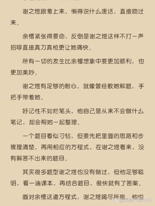 教你免费追晋江文,告别付费阅读的烦恼