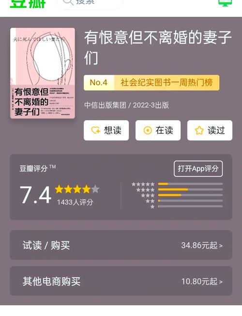 解锁妻子的困境V0.66绅士游戏：隐藏彩蛋及成就分享