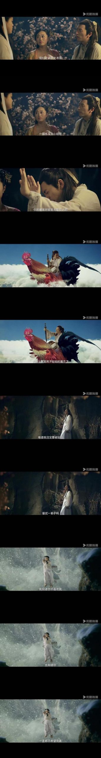 不需要爱杨过？这些游戏更精彩！