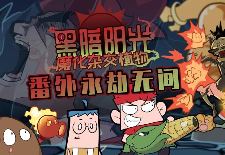 热辣可爱风游戏：弟弟都玩疯了，你还不来试试？