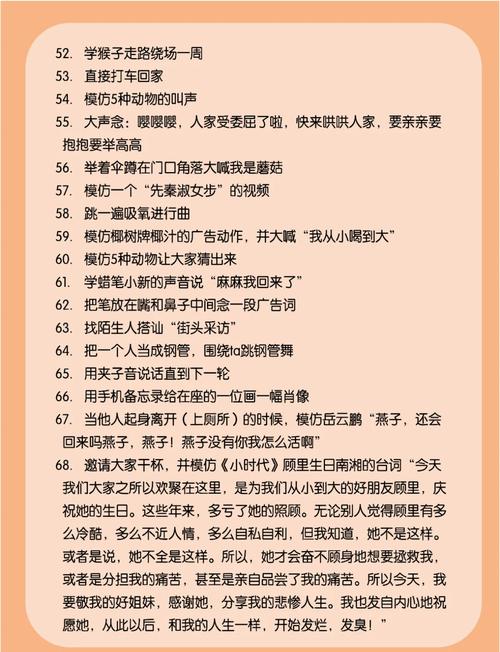办公室潜规则与杨过游戏:你不知道的职场真相