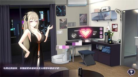 深度体验维纳斯计划绅士游戏:全动态全语音体验