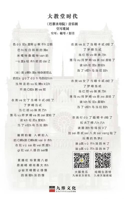 最全SOA亲妈姨妈歌手版下载指南,告别无损音乐难题