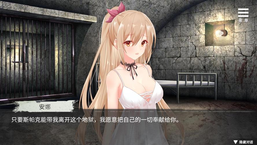 罪恶集中营绅士游戏大全:高人气绅士向游戏盘点
