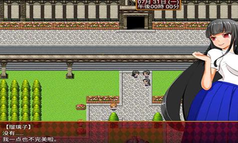 大小姐琉璃子暑假狂欢精翻版：游戏安装及上手指南