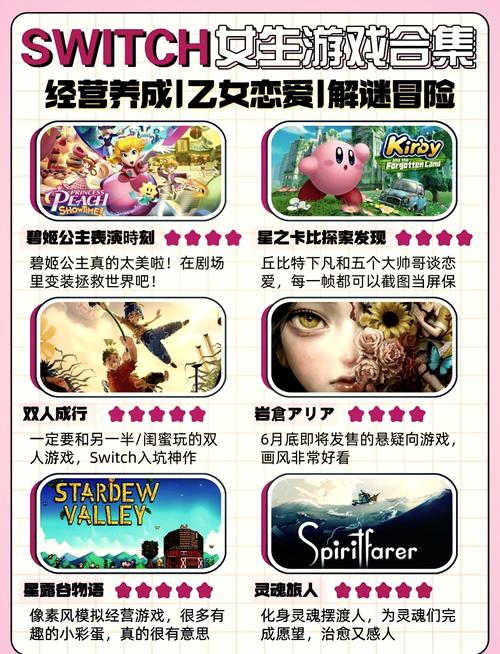 完整版姬之岛版本大全，助你轻松找到心仪版本