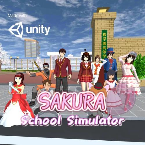 正版的樱花校园模拟器下载？安全无广告免费玩！