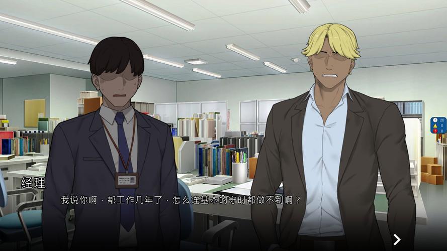 史上最全NTR办公室版本合集:PCMac版下载