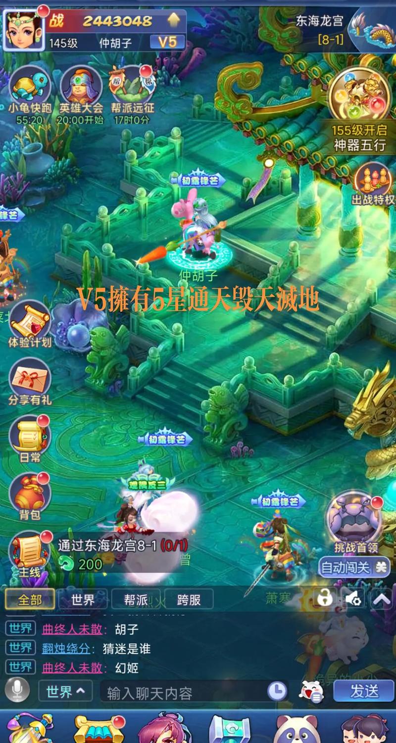 网页版梦幻西游好玩吗？体验梦幻西游网页版乐趣