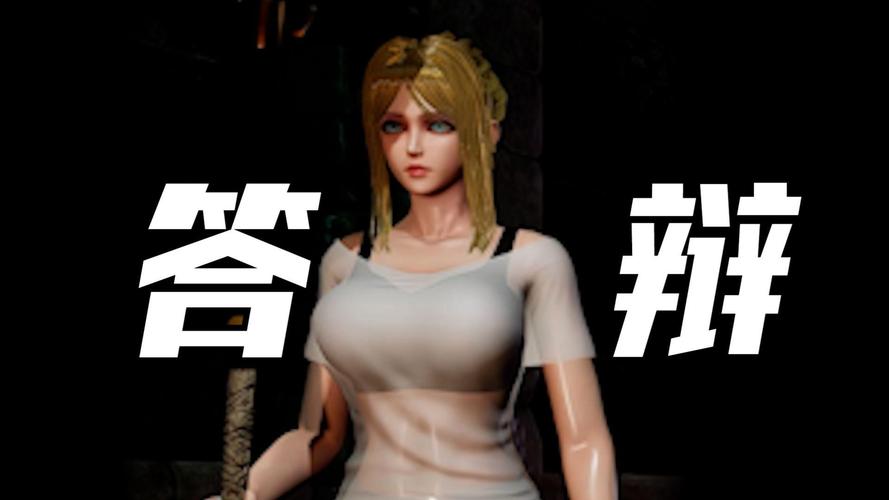 最后的圣女下载地址：哪里可以下载到？