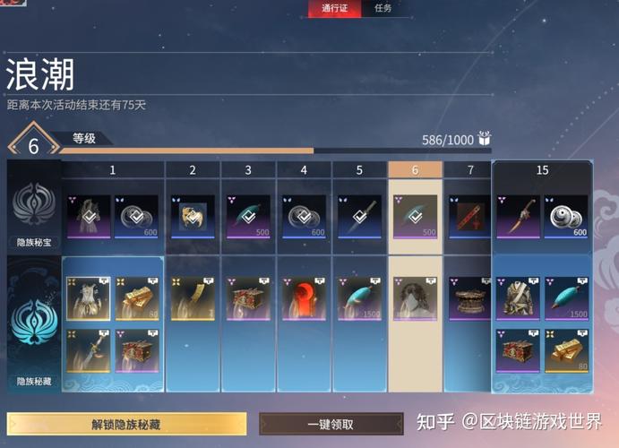 浪潮宝箱如何获得？这几个方法要知道！