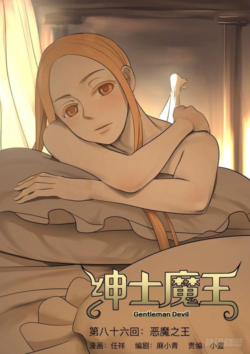 城市恶魔重启绅士游戏攻略分享，隐藏剧情解锁！