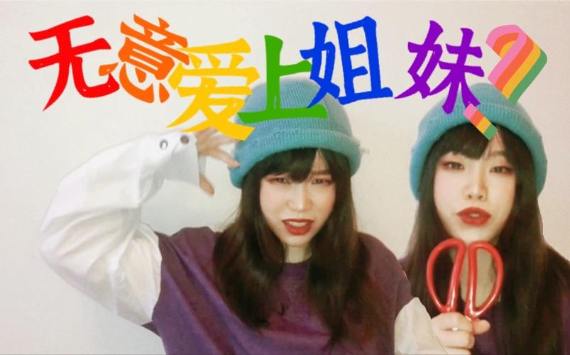 爱与诱惑第二季EP4怎么玩？这篇游戏介绍超详细！