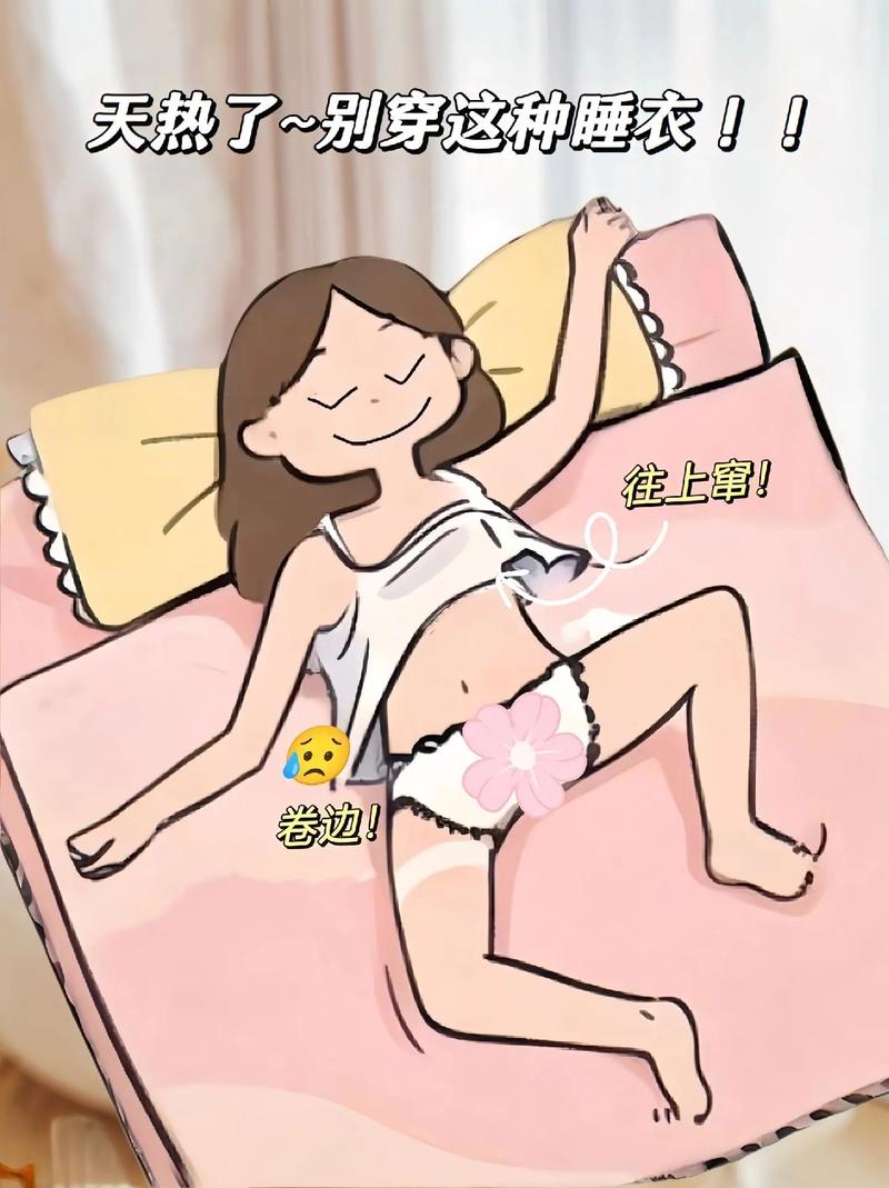 想知道脱掉少女的睡衣怎么玩？看这篇就够了！