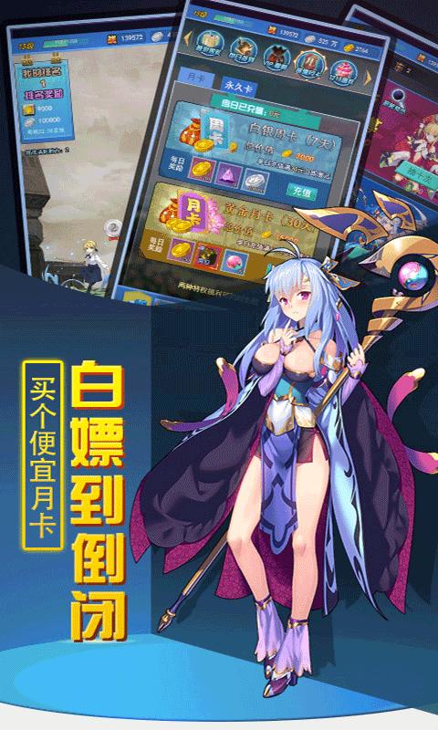 超能X天使版本大全：新手玩家推荐哪个版本？