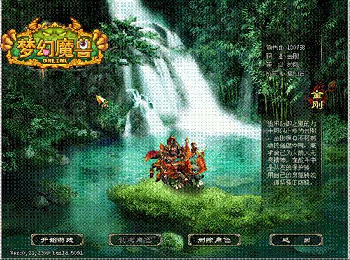 163 wow官网是哪个？老玩家帮你辨别真假！