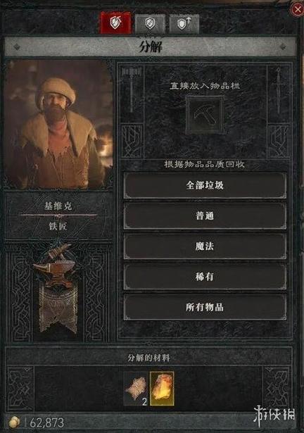 铁匠4版本大全：从旧版本到最新版本，一网打尽
