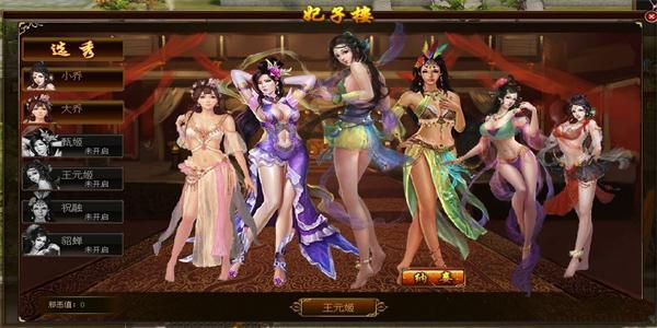 都市美艳后宫游戏介绍：开启你的香艳后宫人生！