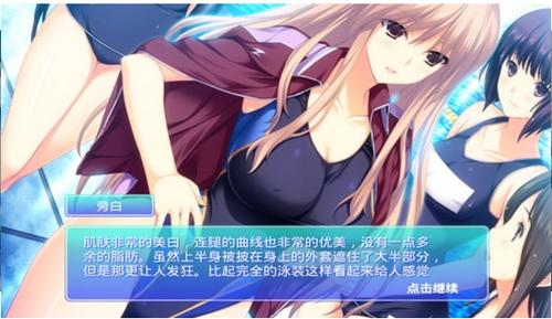 甜蜜女友2下载地址更新！教你如何快速下载！