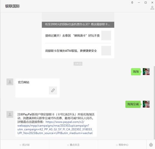 谷歌商店paypal官网是哪个?这篇文章告诉你答案!