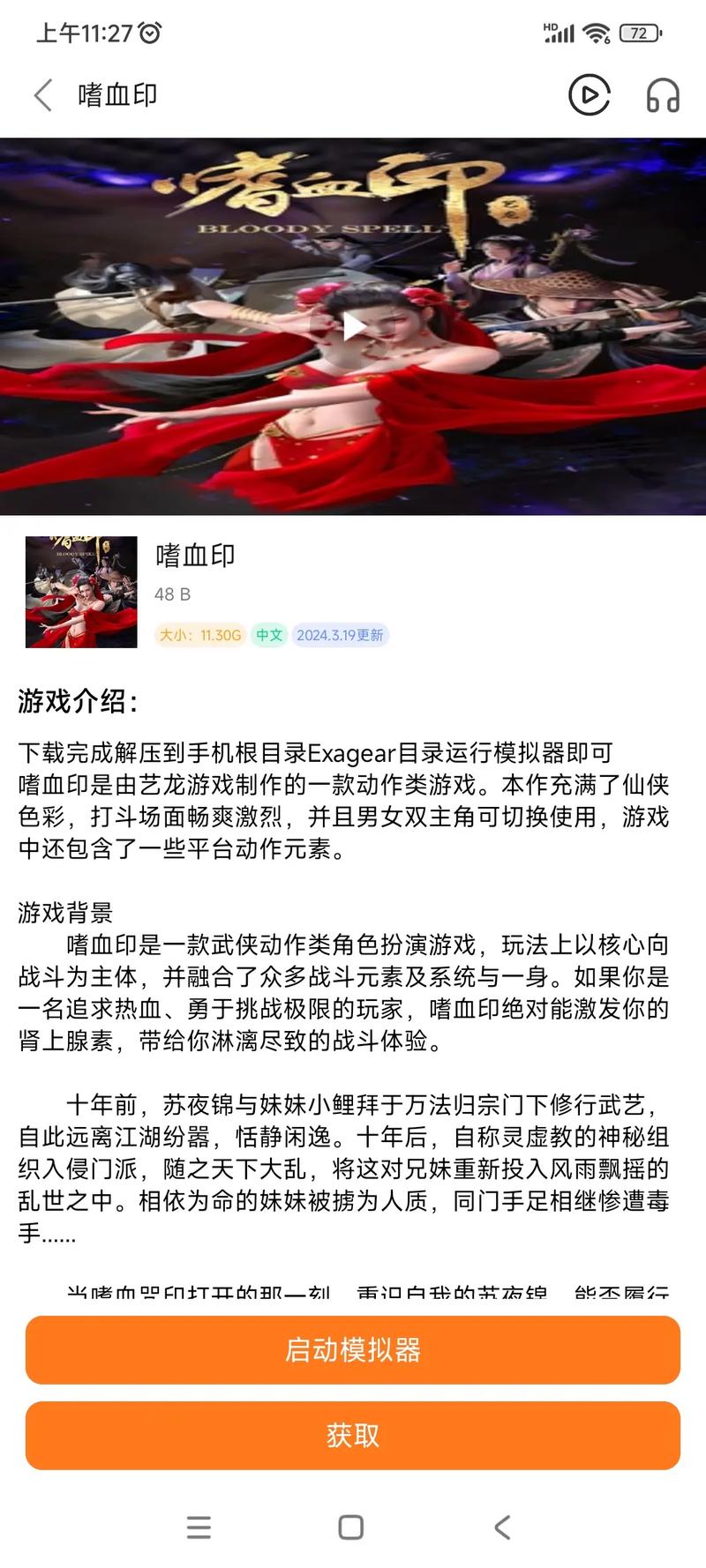 致命解药MOD游戏是啥?新手必看超详细介绍!