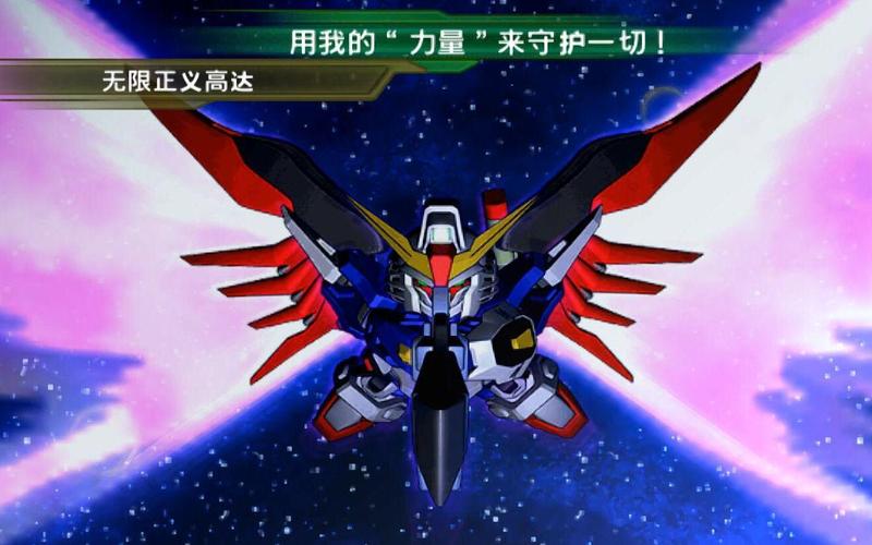 sd高达g世纪:超越世界隐藏要素,解锁全部内容!