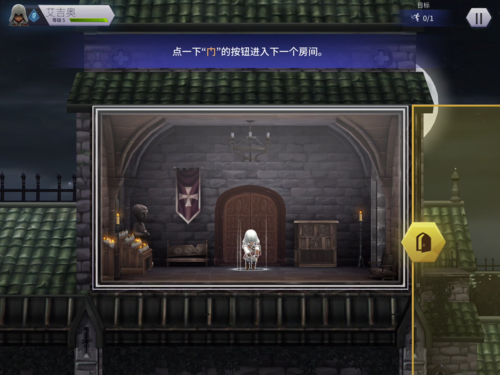 刺客信条1剧情翻译来了!新手也能看懂的故事!