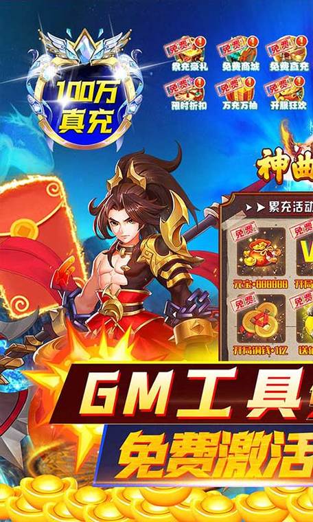 神曲游戏礼包码怎么领？最新福利兑换码大全！