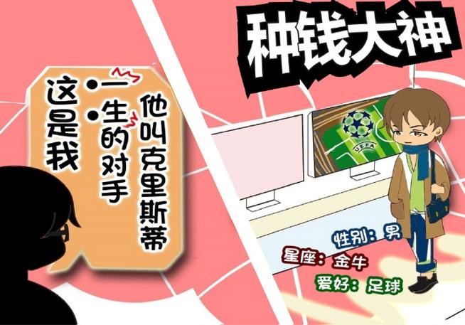 幸福宅女养成杨过游戏攻略:新手必看快速上手!