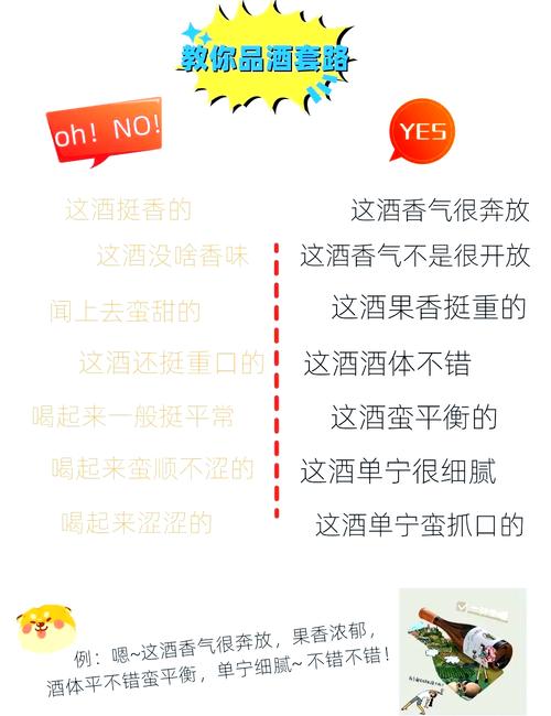 本月美酒成就秘籍:高效刷取奖币及坐骑获取