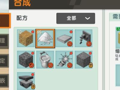 迷你世界如何创造村民？手把手教你快速实现！