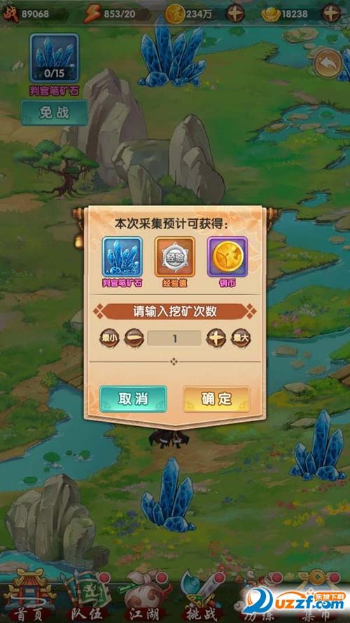 家庭数女杨过游戏手机版下载，随时随地畅玩！