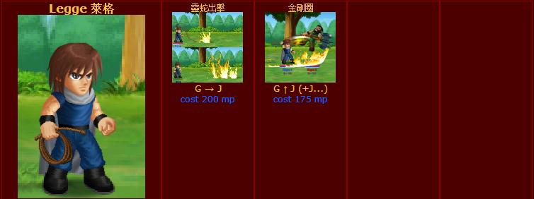 英雄大作战v0.7终极无敌版攻略秘籍,角色技能详解!
