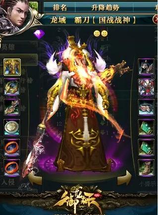 御龙在天铁血霸刀技能加点技巧，输出最大化！