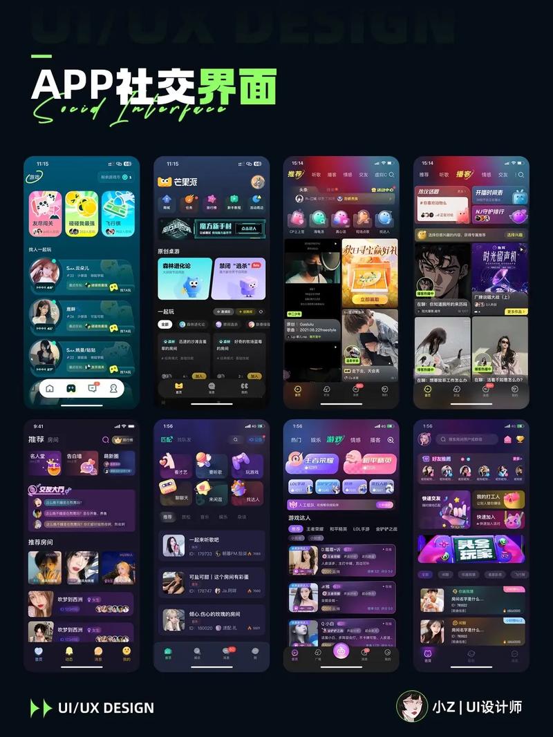 交到100个朋友在哪下载？这个App让你快速扩列！